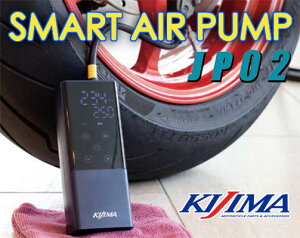 KIJIMA SMART AIR PUMP/JP02 2000mAh/7.4V 150PSI X̃eiXɁIƂ̌gтɁI֗ȓdGA|vɎg₷eŐi܂I X}[gGA|v /L