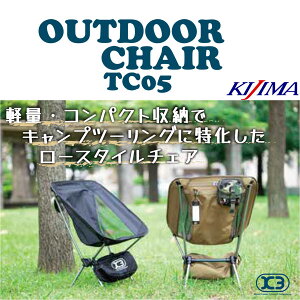 KIJIMA "K3-TC05/AEghA`FA" yʁERpNg[ Lvc[Oɓ [X^C`FA /LW}