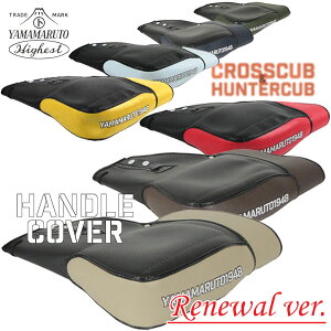 MARTUTO "HC-UPM003/NXJun^[JupnhJo[03" 3w\ł vhCo[ɈꂽnhJo[yVǃ^CvzXCb`Xy[XLȂ܂IsS