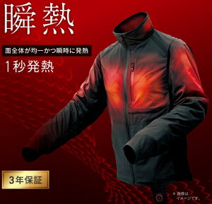 yNEWz2025-26^LTV[Y Liberta 12Vq[gCi[WPbgLTEyHEAT MASTER_LTz1bMIVq[^[jbgځE_I /x^ Heat Master Light WeightuM Heat