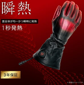 yNEWz2025-26^LTV[Y Liberta 12Vq[gU[O[uLT TYPE-1yHEAT MASTER_LTz1bMIVq[^[jbgځE_I /x^ Heat Master Light WeightuM Heat M