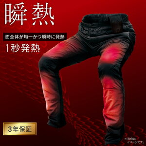 yNEWz2025-26^LTV[Y Liberta 12Vq[gCi[pcLTE2.9AMPyHEAT MASTER_LTz1bMIVq[^[jbgځE_I /x^ Heat Master Light WeightuM H