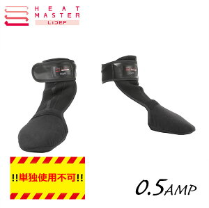 LIDEF Heat Mastersq[g gD EH[}[ LIDEFt₦₷g߂ĂEH[}[yPƎgpsz~Eh/dMCi[ q[g}X^[/x^
