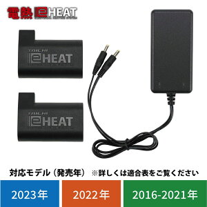 RS TAICHI RSP064 | e-HEAT 7.2V[dEobe[Zbg/3-5T.3-5UyI[CZbgzRS^C`/A[GX^C`