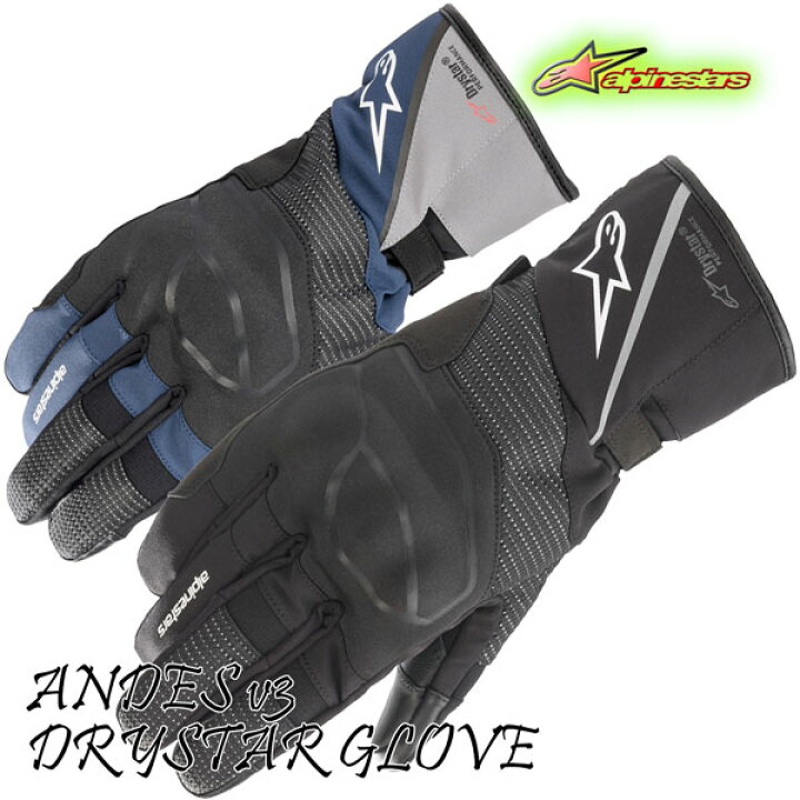 楽天市場】☆送料無料☆alpinestars 