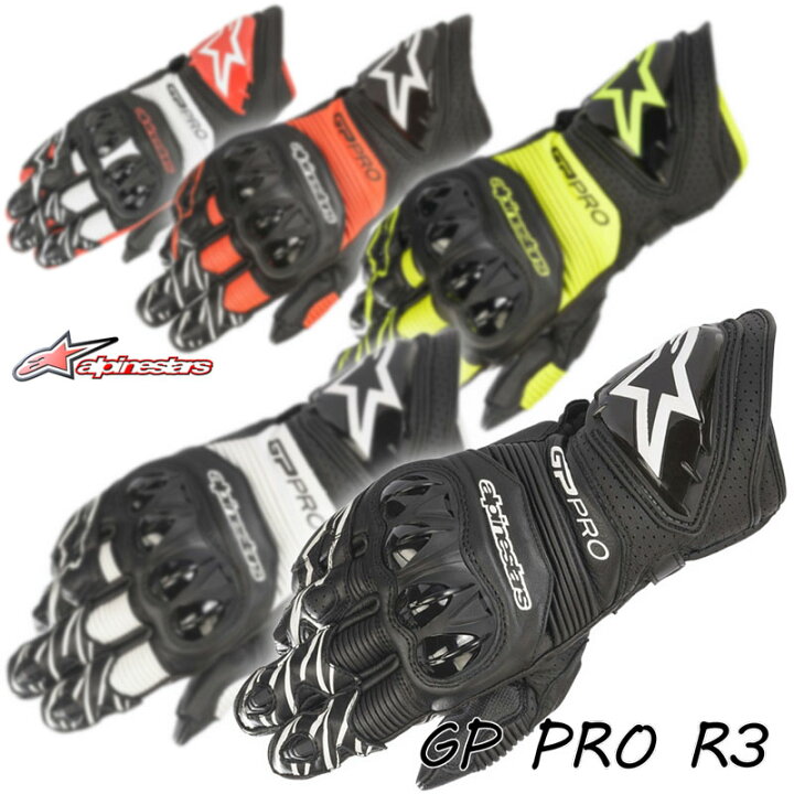 楽天市場】☆処分特価で！送料無料☆Alpinestars/アルパインスターズ 