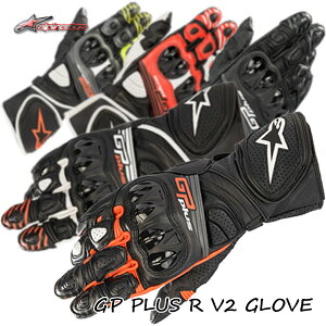 Alpinestars/ApCX^[Y"GP PLUS R V2 GLOVE/3556520" GP vXR v2 O[u nCxȕی쐫\\tgJt[VOf oCN/I[goCp /CfBOO[