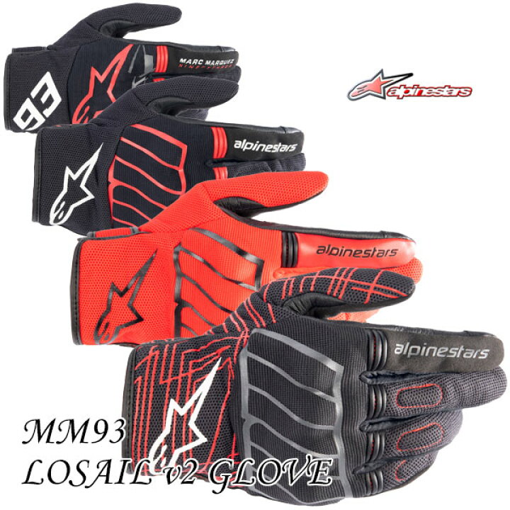 楽天市場】alpinestars MM93 LOSAIL v2 GLOVE/3574921 