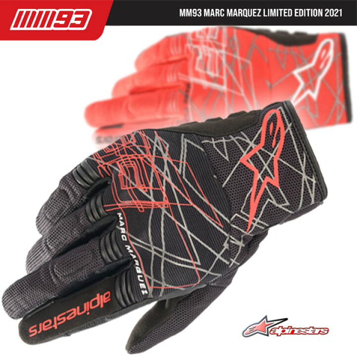 楽天市場】alpinestars 