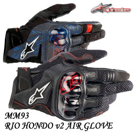 alpinestars "MM93 RIO HONDO v2 AIR GLOVE/3570921/3571022" MM93 MotoGPライダーマルクマルケス選手とのコラボモデル。 /アルパインスターズ