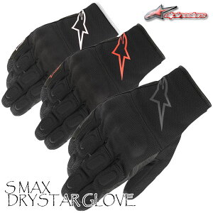 alpinestars 3527620/S MAX DRYSTAR GLOVE hDRYSTARihCX^[jtB̗phf /ApCX^[Y