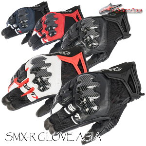 alpinestars 3567222/SMX-R GLOVE ASIA �c�[�����O���[�U�[�����ɊJ�����ꂽ�X�|�[�e�B�ȃA�[�o���X�g���[�g�O���[�u�V���[�g�J�t���f���yASIA FIT �A�W�A�t�B�b�g�z/�A���p�C���X�^�[�Y