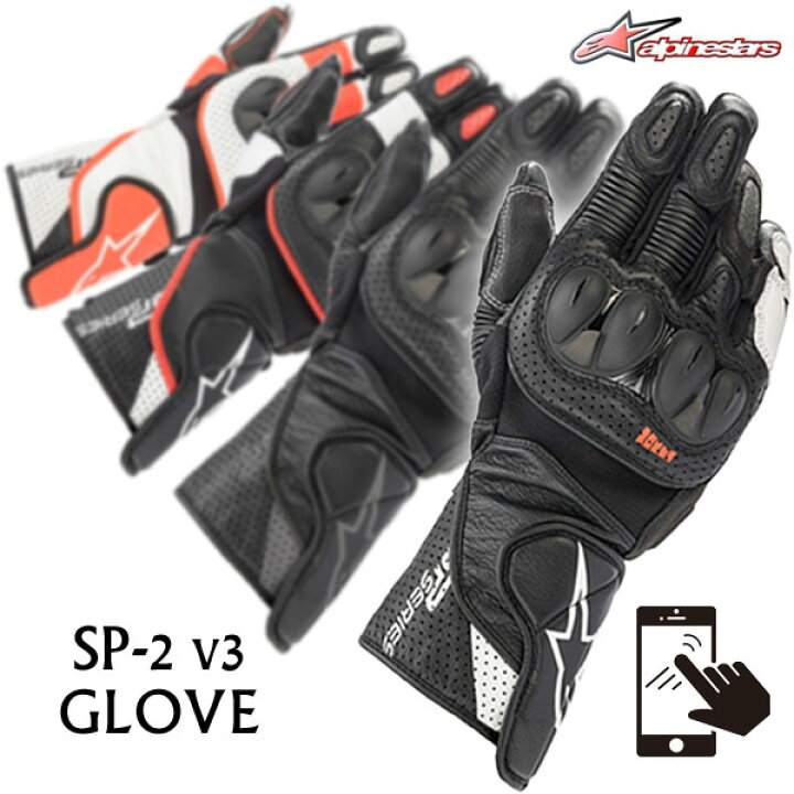 楽天市場】☆送料無料☆Alpinestars 