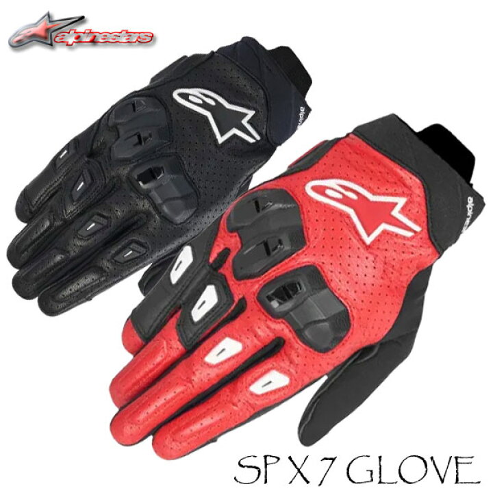 楽天市場】☆送料無料☆alpinestars 3560625 SP X 7 GLOVE(エスピー 