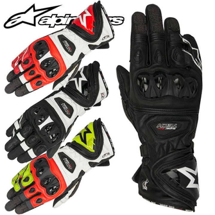 楽天市場】alpinestars 3556017/SUPERTECH GLOVE Moto GPで証明された 