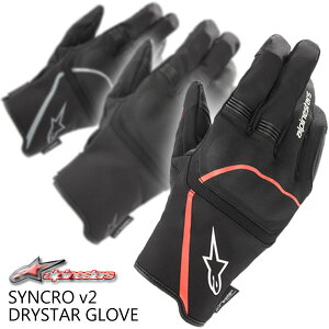 alpinestars 3529121 SYNCRO v2 DRYSTAR GLOVE RpNgŋCyg~bhV[Yhf VNv2hCX^[O[u oCN/I[goCpO[u /ApCX^[Y