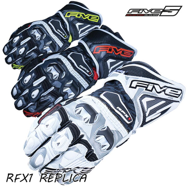 楽天市場】☆送料無料☆FIVE/ファイブRFX1 REPLICA トップモデルRFX1の 