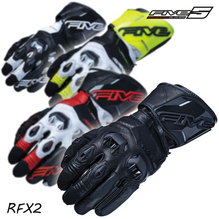 楽天市場】☆送料無料☆FIVE/ファイブRFX2 レースユーザーから公道 
