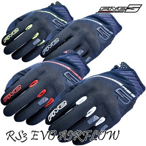 FIVE RS3 EVO AIRFLOW /�A�[���G�X�X���[�G�{�G�A�t���[  FIVE�l�CNo.1��RS3 EVO�ɁA�ʋC�������コ�����t�����b�V���d�l�́wAIRFLOW�x���ǉ��I /�t�@�C�u