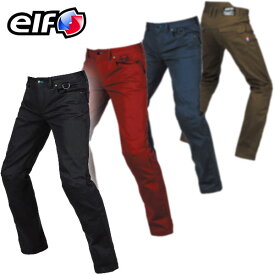 ★送料無料★elf/エルフ【ELP-9221 Comfort Stretch Pants】コンフォート ストレッチパンツ バイク/オートバイ用 ライディングストレッチパンツ