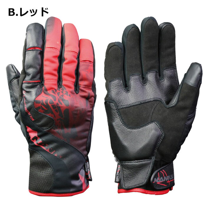 7545円 売り切れ必至! ナンカイ NANKAI フレックスフィットネオウインターグローブ Size M ネイビー SDG-3335 7545円 売り切れ必至! ナンカイ NANKAI フレックスフィットネオウインターグローブ Size M ネイビー SDG-3335