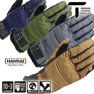 NANKAI SDG-3351 EH[{AO[u bnɃ{AgpۉsHE~EtESVΉEhEhEht/iJC