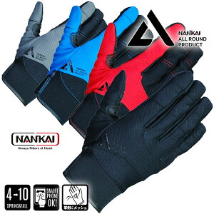 NANKAI " SDG-7059 N[bVO[u " bVfނŒʋCK! oCN/I[goCp CfBOO[u /Ci