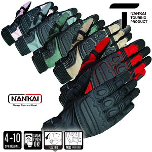 NANKAI " SDG-7064 アーバンライドグローブ " 安全性向上、高い操作性と快適性を実現!《レディース専用設定有り》バイク/オートバイ用 ライディンググローブ /南海部品