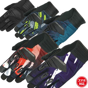 【ラフ&ロード/RR8028】トレイルツーリンググローブ /Rough&Road