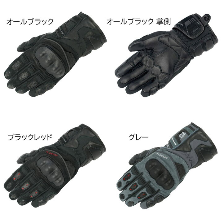 楽天市場】☆送料無料☆【ラフ＆ロード／RR8657】プリマロフト 