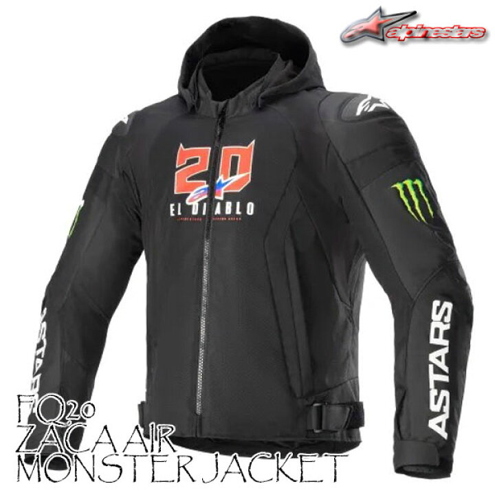楽天市場】☆送料無料☆alpinestars 3307523/FQ20 ZACA AIR MONSTER 