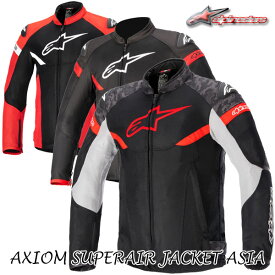 【安心の国内正規品】★送料無料★alpinestars AXIOM SUPERAIR JACKET ASIA/3304421" 風がよく通る大型フルメッシュジャケット!!【ASIA FIT アジアフィット】/アルパインスターズ