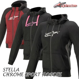 ★送料無料★alpinestars【レディース】"STELLA CHROME SPORT HOODIE/4210920" ツートン派？シンプルなブラック派？レディースライディングパーカ《スリーシーズン対応》/アルパインスターズ