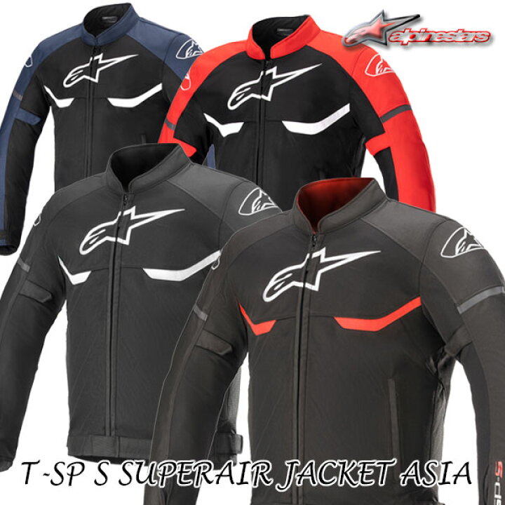 楽天市場】☆送料無料☆alpinestars 