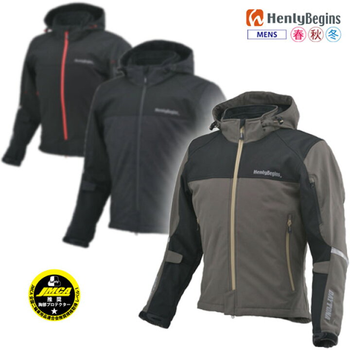 楽天市場】☆送料無料☆HenlyBesing/ヘンリービギンズ 