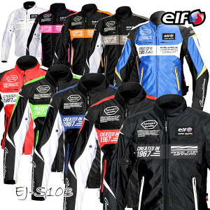 ★送料無料★elf EJ-S103/Ideal Mesh Jacket 質感の高い素材で硬質プロテクターを装備したスポーティーなイデアールメッシュジャケット バイク/オートバイ用 ライディングメッシュジャケット /エ