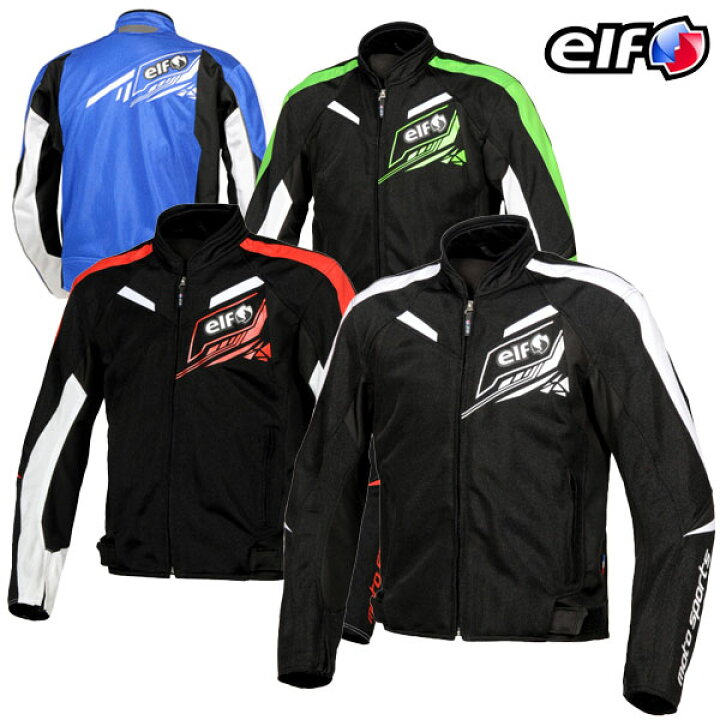 楽天市場】☆送料無料☆ELF EJ-S115 /スポルトメッシュジャケット 
