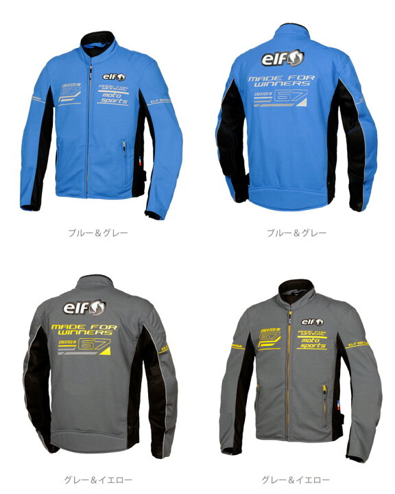 楽天市場】☆送料無料☆ELF EJ-S116 /フレッドメッシュジャケット 