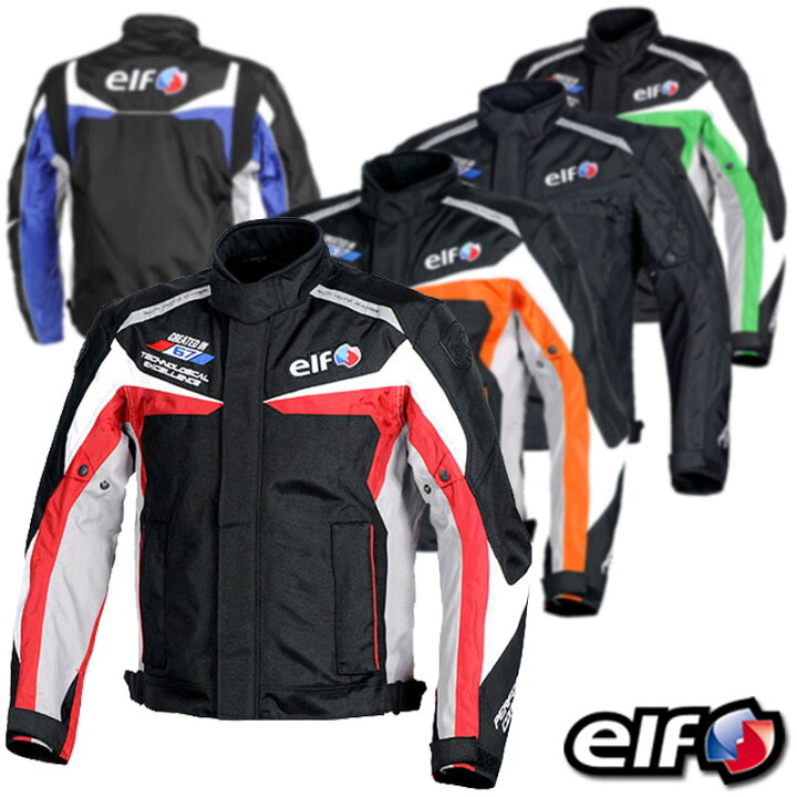 楽天市場】☆送料無料☆elf/エルフ【EL-8242】Nylon Blouson/防水仕様 
