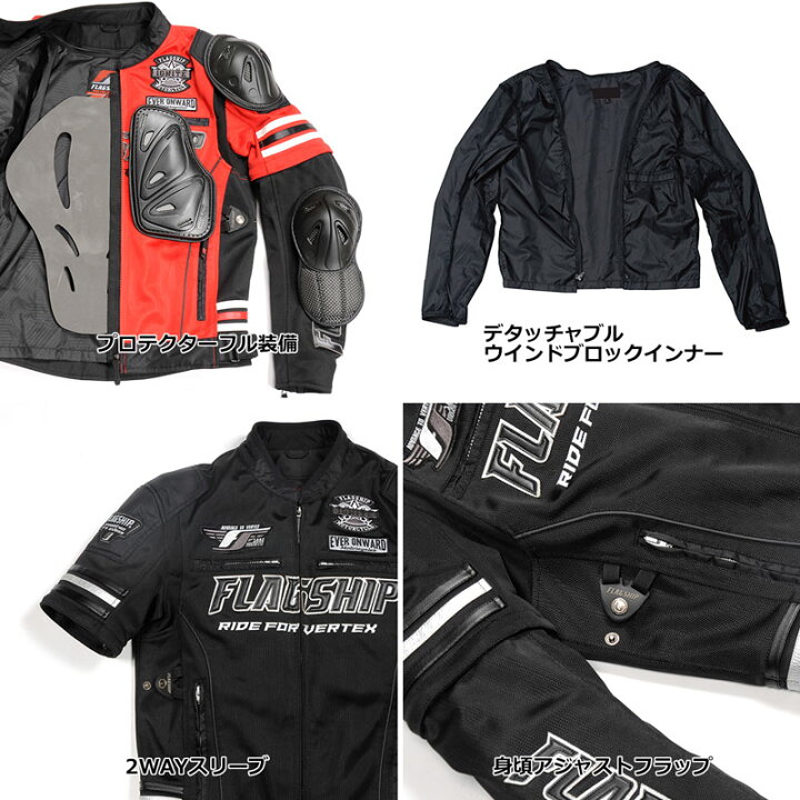楽天市場】☆送料無料☆Flagship 
