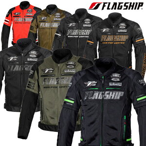 Flagship " FJ-S203SP /CNV[hbVWPbg " 2wayX[uf^b`uCi[ɂ蕝LK\bVWPbg /tbOVbv