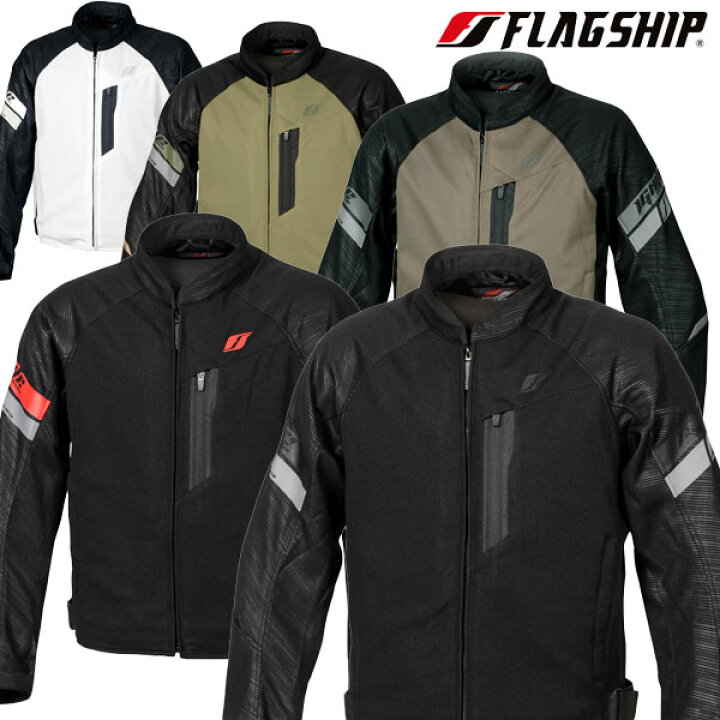 楽天市場】☆送料無料☆Flagship FJ-S209 /カルフォードジャケット 