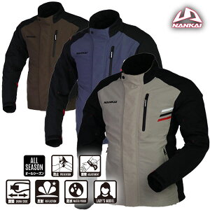 ★送料無料★NANKAI "SDW-4137 URBAN RIDE ジャケット" 街中〜ツーリングまで、長い季節に対応する防水ジャケット《オールシーズン対応・全天候型・レディース専用設定有り》バイク/オートバイ用