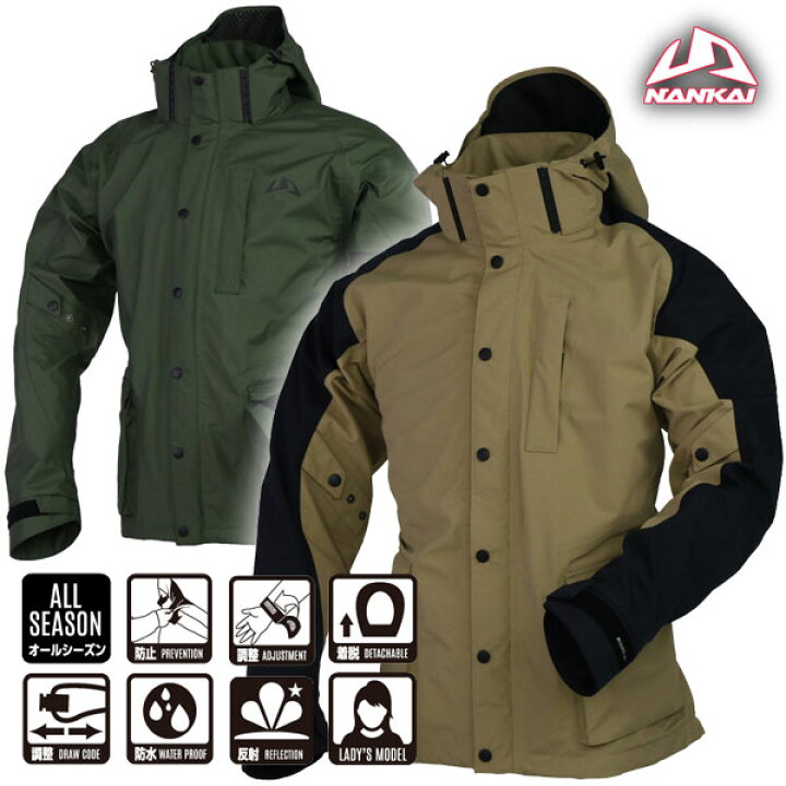 楽天市場 送料無料 Nankai Sdw 4139 アクティブパーカージャケット2 カジュアルなマウンテンパーカースタイル オールシーズン対応 全天候型 レディース専用設定有り バイク オートバイ用 ライディングパーカー フーディ ナンカイ Motogoods Market