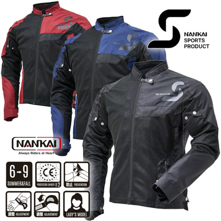 楽天市場】アウトレット特価☆送料無料☆NANKAI SDW-4148：エアロ 