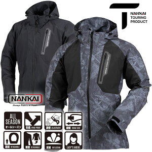 NANKAI SDW-8136 Cg\tgVFI[V[YWPbg Ci[Ƃ̑gݍ킹1Ng郉Cg\tgVFc[OWPbgsMADE IN JAPANftsfB[XT