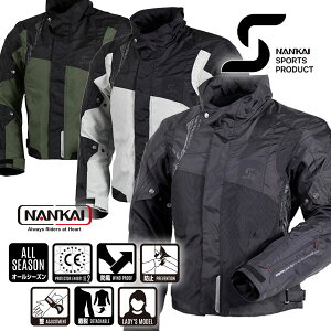 NANKAI SDW-8137 veNgChWPbg CEx2veN^[WA1Ng郉CfBOWPbgsMADE IN JAPANftsfB[XTCYLt/iJC