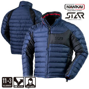 ★送料無料★NANKAI SDW-8139 ライトインナージャケット《ブルー》アウタージャケットと組み合わせで1年中使えるツーリングジャケット《オールシーズン対応》《レディースサイズ有》/ナンカ