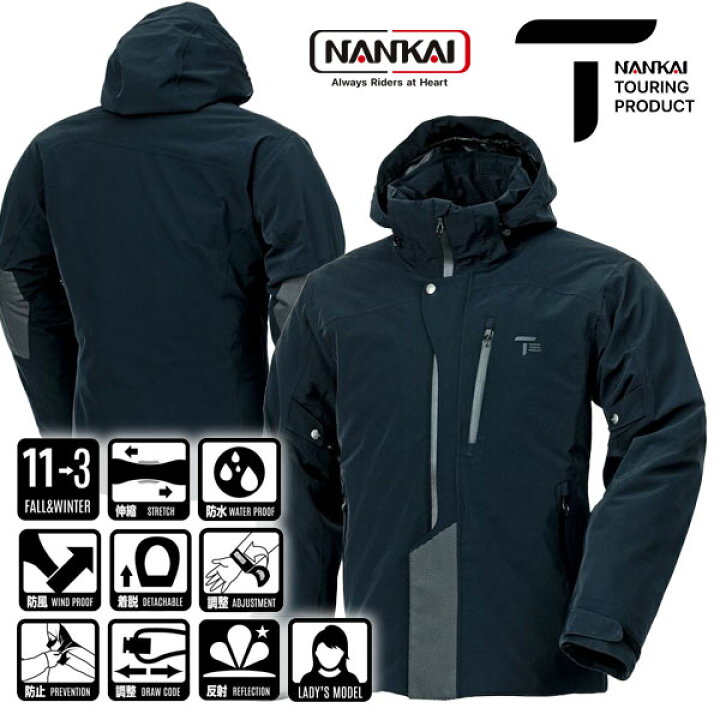 楽天市場】☆送料無料☆NANKAI(ナンカイ) SDW-8141 エアーフレイク 