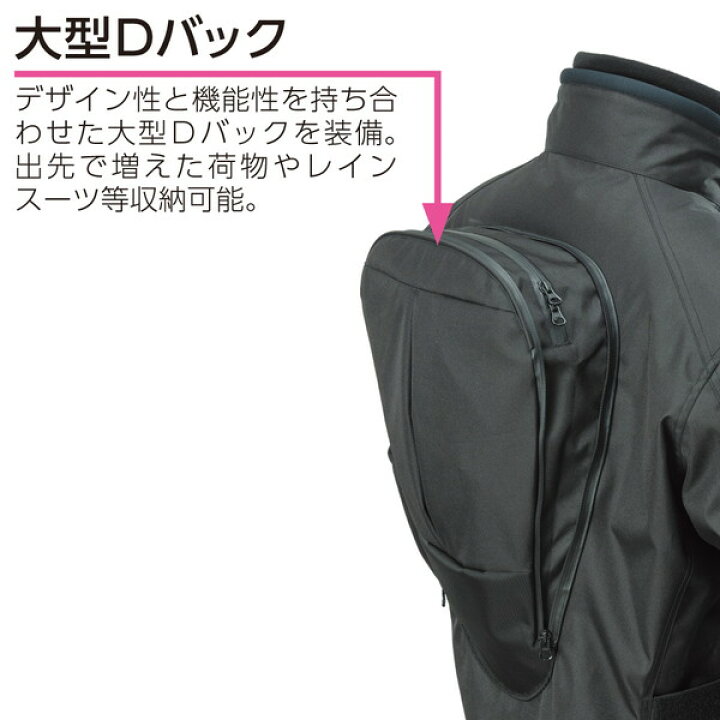 楽天市場】☆送料無料☆ナンカイ SDW-8122 D STYLE ジャケット（A 